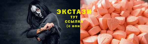 ПСИЛОЦИБИНОВЫЕ ГРИБЫ Бугульма